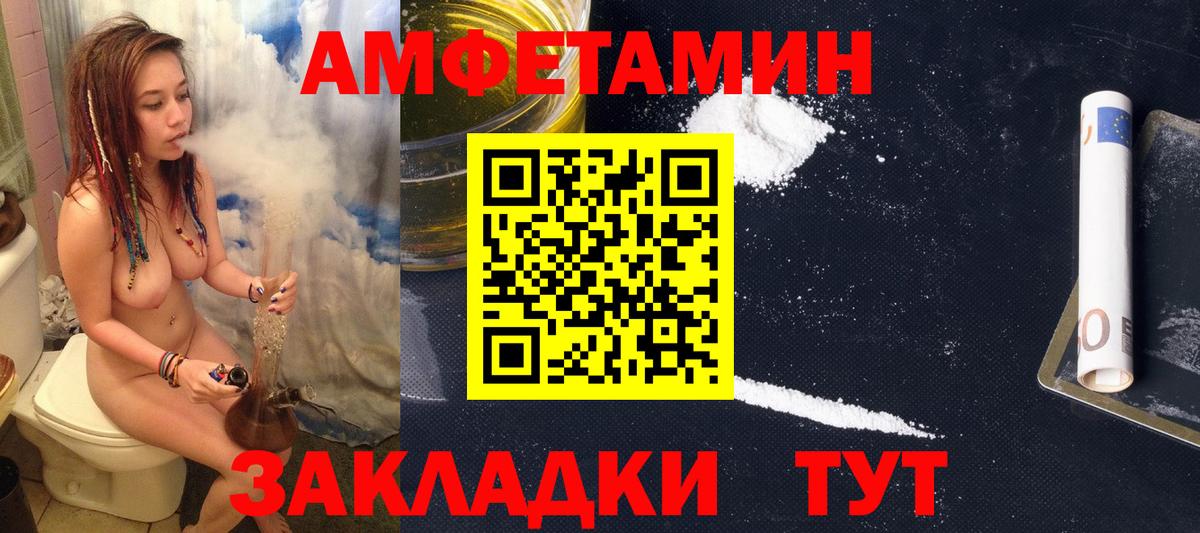 АМФ Premium Зеленодольск