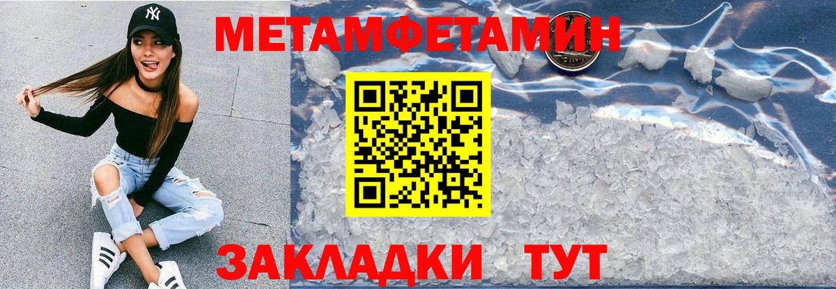 Зеленодольск  Amphetamine  Вход с VPN  Амфетамин 98%  Амфетамин 