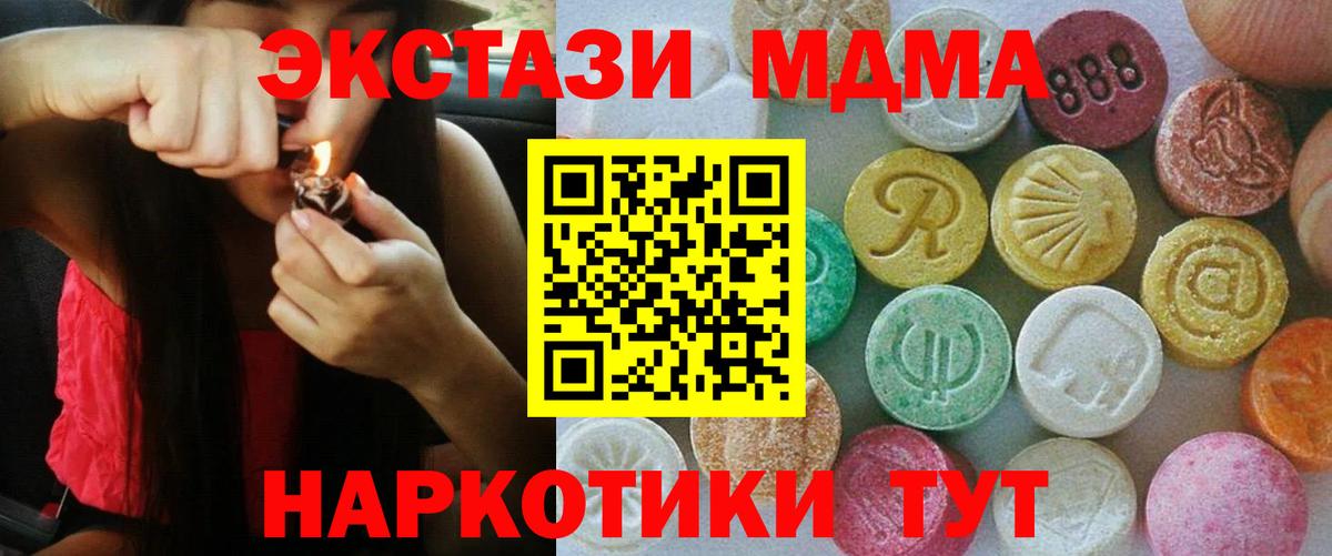 Ecstasy 300 mg Зеленодольск
