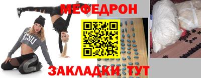 мдпв Кунгур