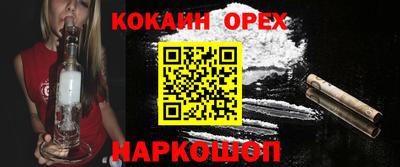 MESCALINE Лесосибирск