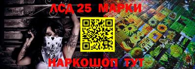 СК Ливны
