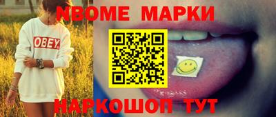 spice Ликино-Дулёво