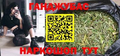 MESCALINE Лесосибирск