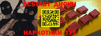 MESCALINE Лесосибирск
