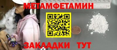 альфа пвп VHQ Кулебаки
