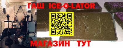 гашик Кумертау
