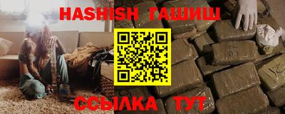 гашик Кумертау