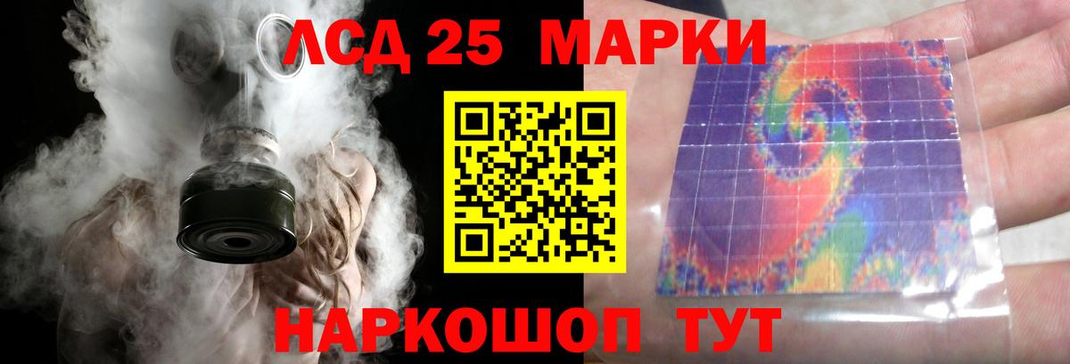 Лсд 25 экстази ecstasy  hydra ССЫЛКА  LSD-25 экстази  Лсд 25 экстази ecstasy  Зеленодольск  Вход с VPN 