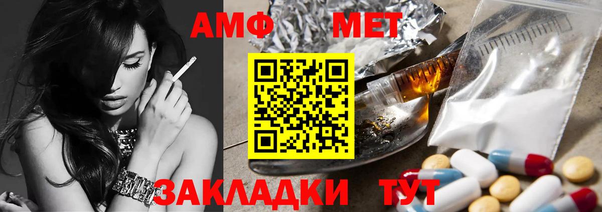 Зеленодольск  Метамфетамин кристалл  Вход с VPN  Метамфетамин кристалл 
