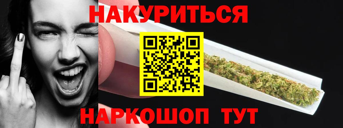 Каннабис планчик  Вход с VPN  Зеленодольск  Марихуана LSD WEED 